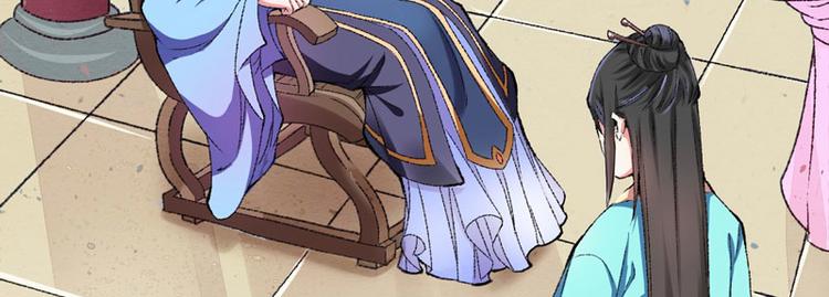 第11话 任务主线走偏了&hellip;&hellip;(1/2)-第12话