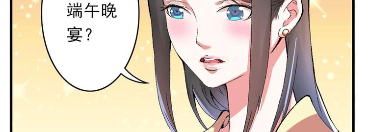 第11话 任务主线走偏了&hellip;&hellip;(1/2)-第12话