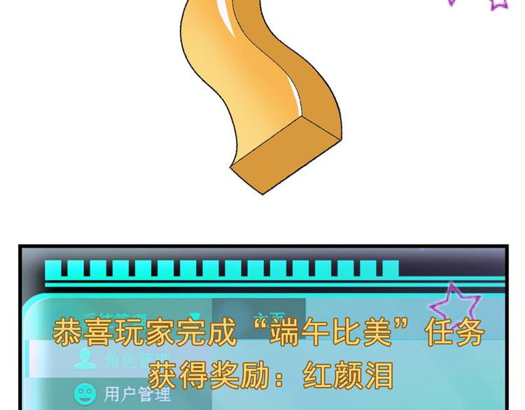 第11话 任务主线走偏了&hellip;&hellip;(1/2)-第12话