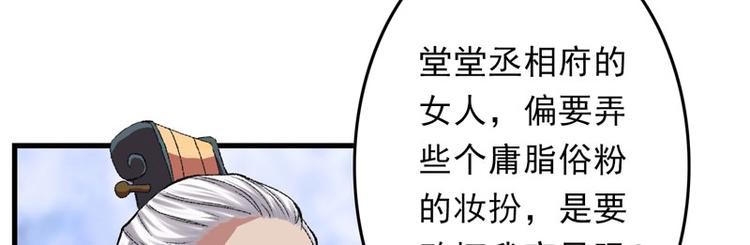 第11话 任务主线走偏了&hellip;&hellip;(1/2)-第12话