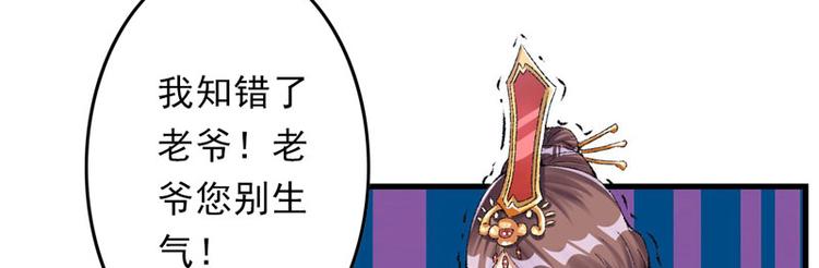 第11话 任务主线走偏了&hellip;&hellip;(1/2)-第12话