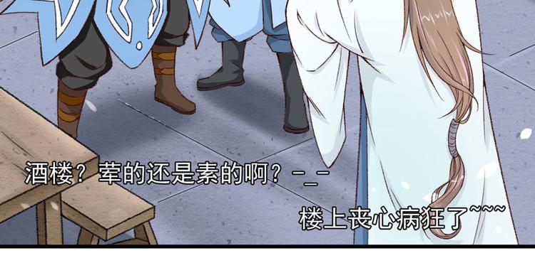 第13话 三人结交(1/2)-第14话