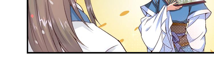 第13话 三人结交(1/2)-第14话