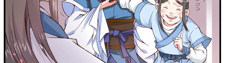 第13话 三人结交(1/2)-第14话