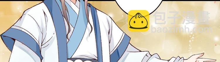 第13话 三人结交(1/2)-第14话