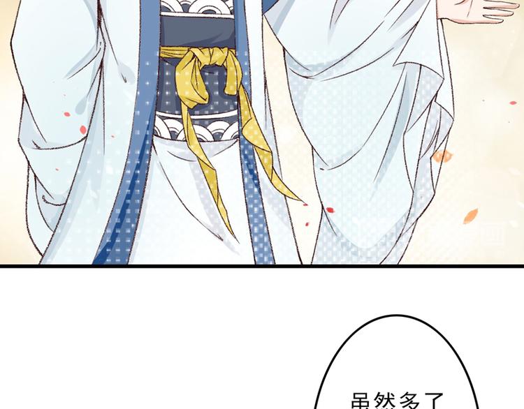 第13话 三人结交(1/2)-第14话