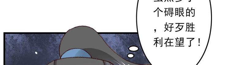 第13话 三人结交(1/2)-第14话