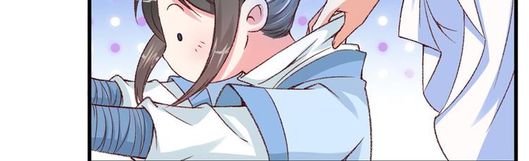 第13话 三人结交(1/2)-第14话