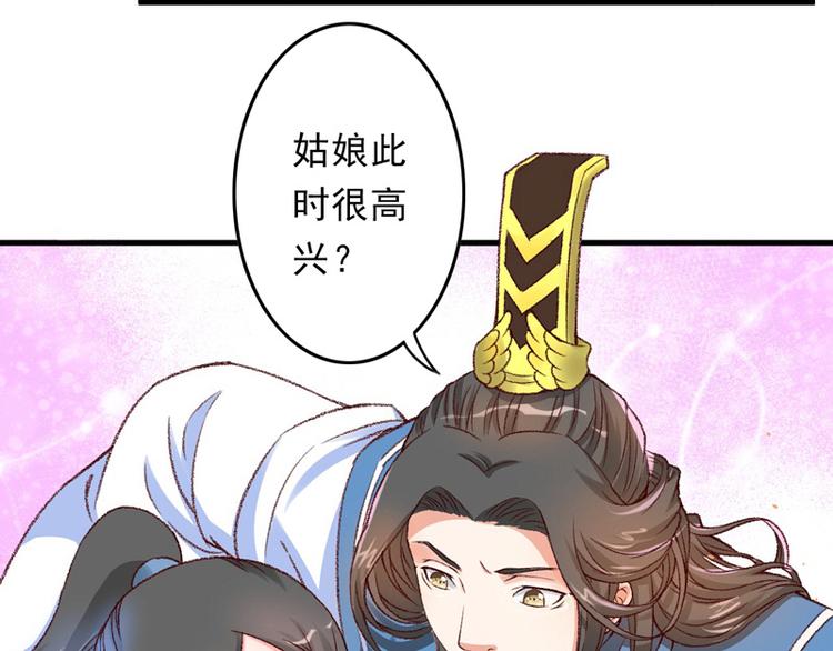 第13话 三人结交(1/2)-第14话