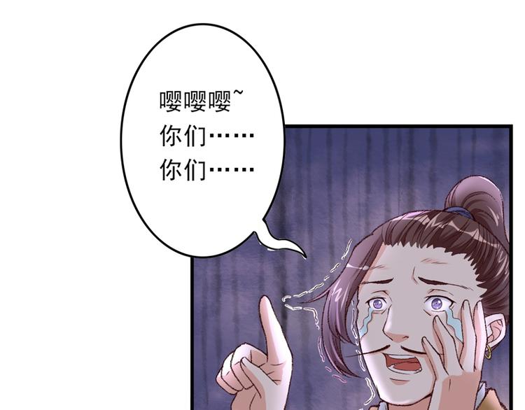 第13话 三人结交(1/2)-第14话