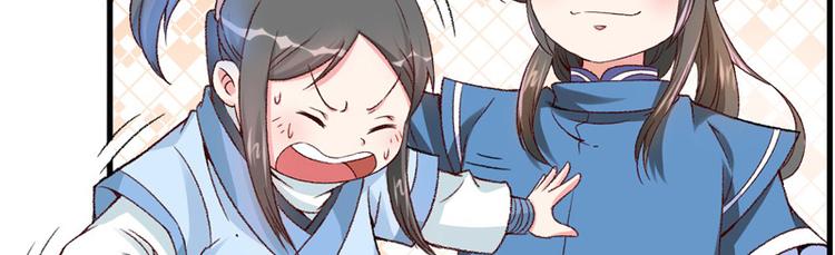 第13话 三人结交(1/2)-第14话