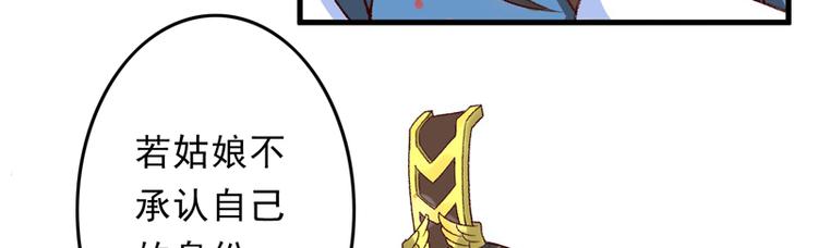 第13话 三人结交(1/2)-第14话