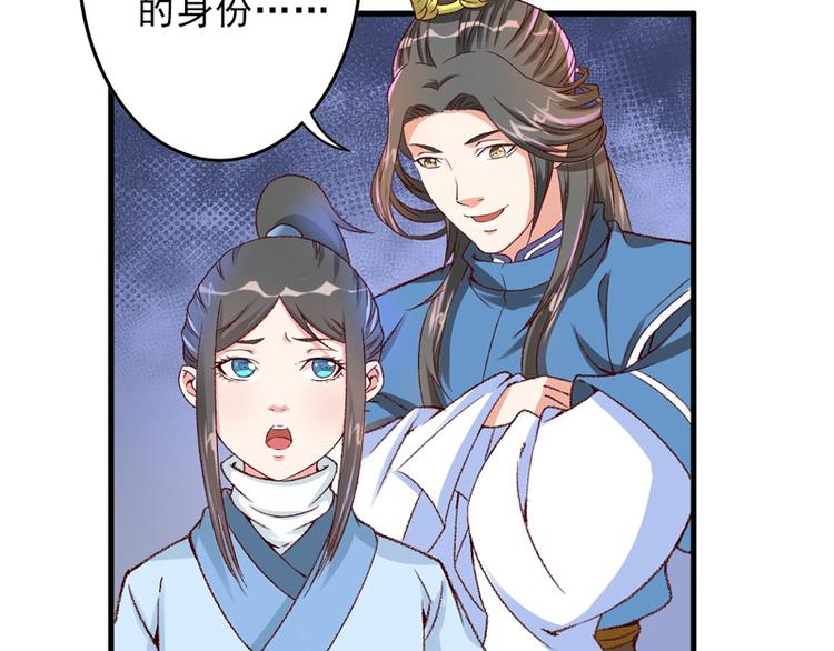 第13话 三人结交(1/2)-第14话