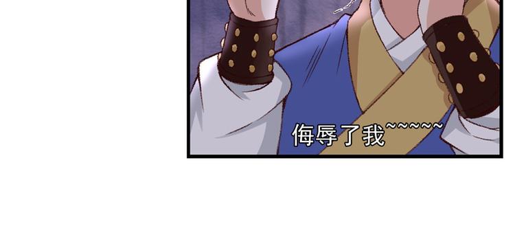 第13话 三人结交(1/2)-第14话