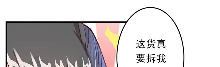 第13话 三人结交(1/2)-第14话