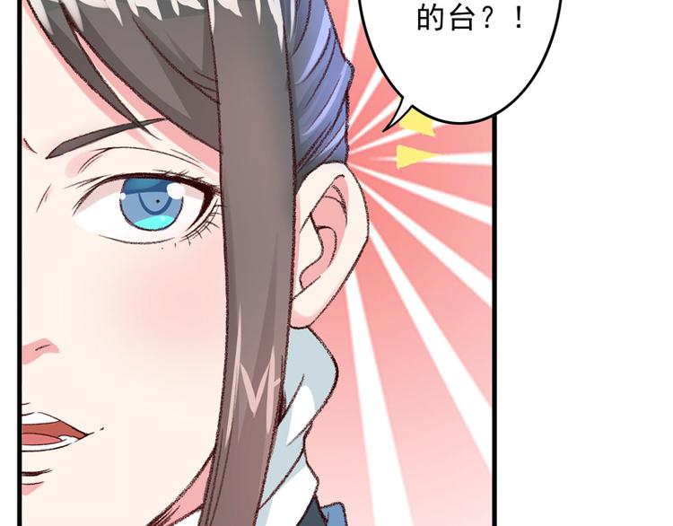 第13话 三人结交(1/2)-第14话