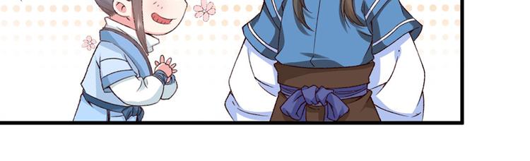 第13话 三人结交(1/2)-第14话