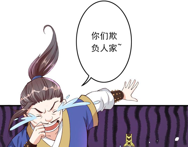 第13话 三人结交(1/2)-第14话