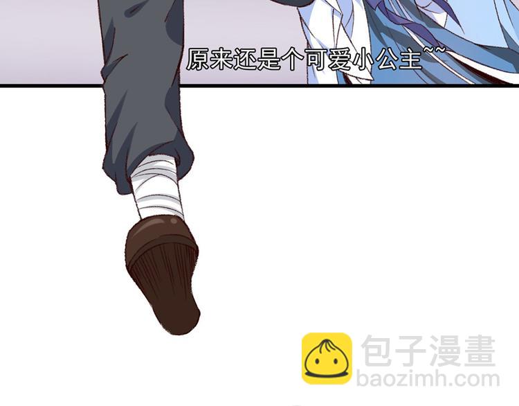 第13话 三人结交(1/2)-第14话