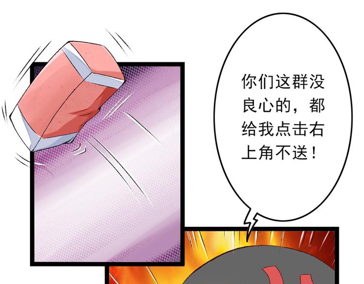 第15话 莫梓书退婚(1/2)-第16话