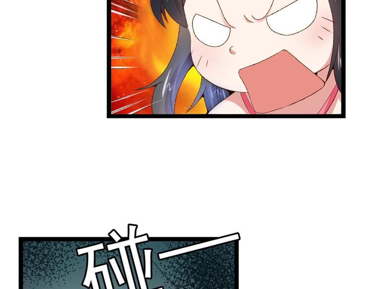 第15话 莫梓书退婚(1/2)-第16话