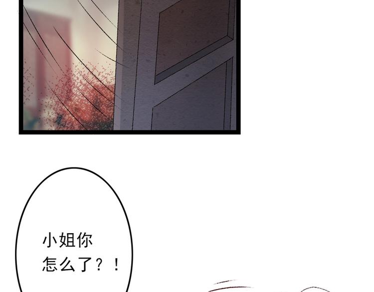 第15话 莫梓书退婚(1/2)-第16话