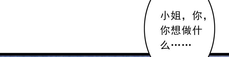 第15话 莫梓书退婚(1/2)-第16话