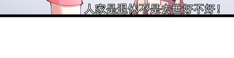 第15话 莫梓书退婚(1/2)-第16话