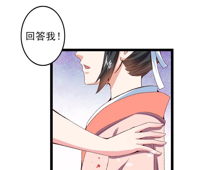 第15话 莫梓书退婚(1/2)-第16话