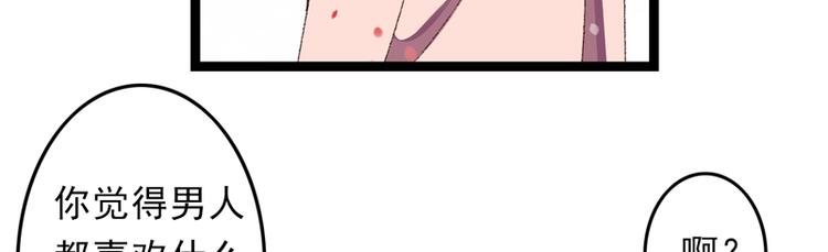 第15话 莫梓书退婚(1/2)-第16话