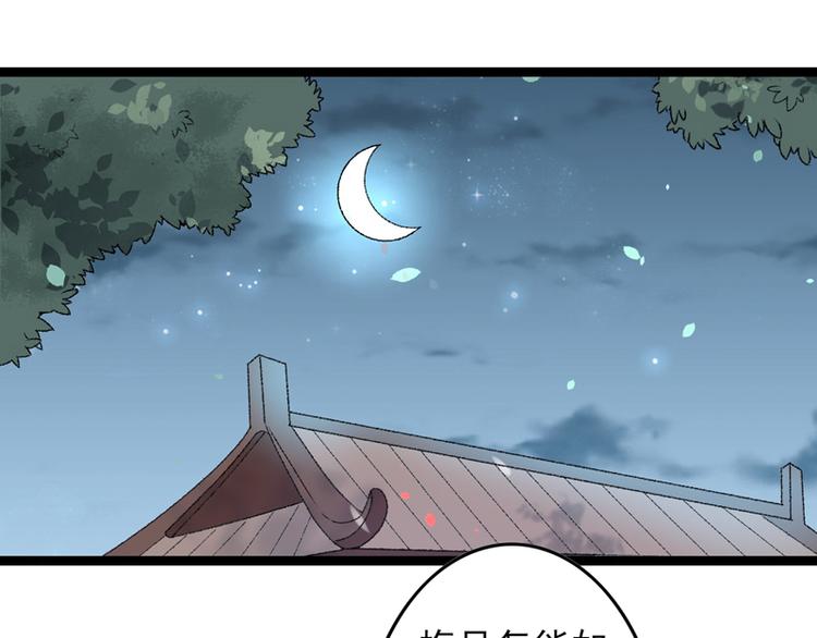 第15话 莫梓书退婚(1/2)-第16话