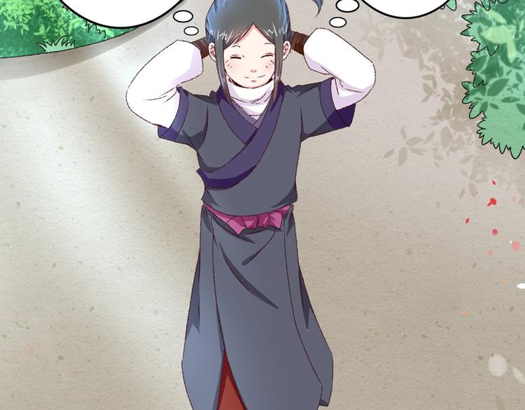 第15话 莫梓书退婚(1/2)-第16话