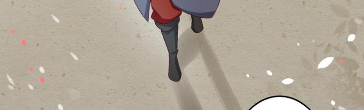 第15话 莫梓书退婚(1/2)-第16话