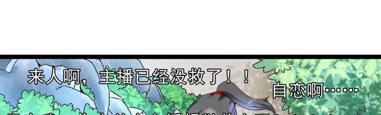 第15话 莫梓书退婚(1/2)-第16话