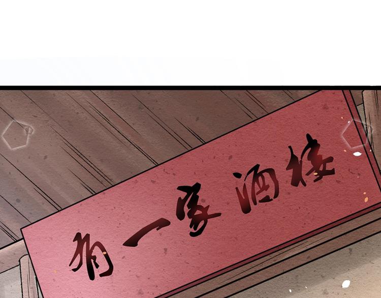 第15话 莫梓书退婚(1/2)-第16话