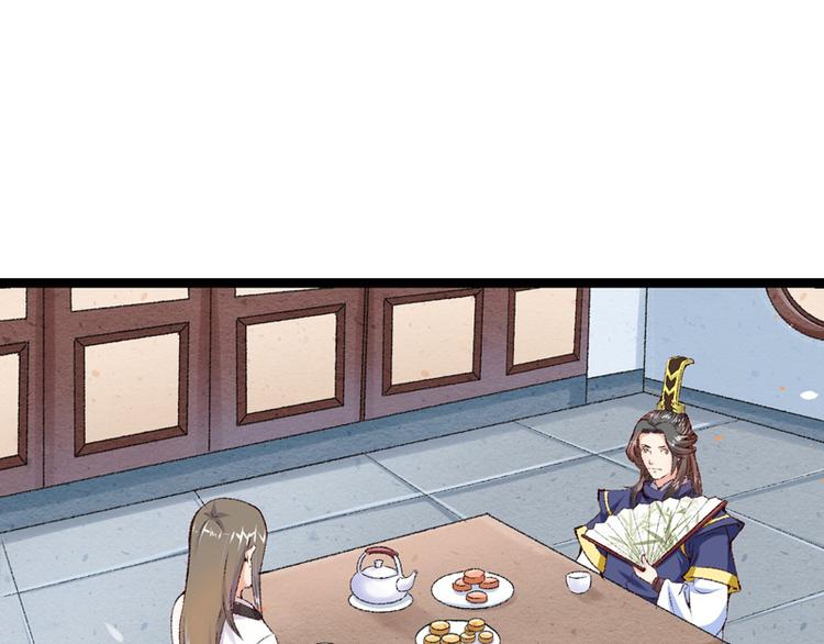 第15话 莫梓书退婚(1/2)-第16话