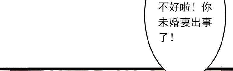 第15话 莫梓书退婚(1/2)-第16话