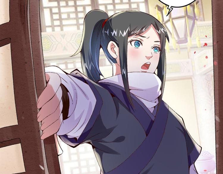 第15话 莫梓书退婚(1/2)-第16话