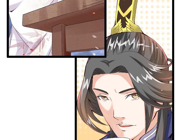 第15话 莫梓书退婚(1/2)-第16话