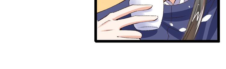 第15话 莫梓书退婚(1/2)-第16话