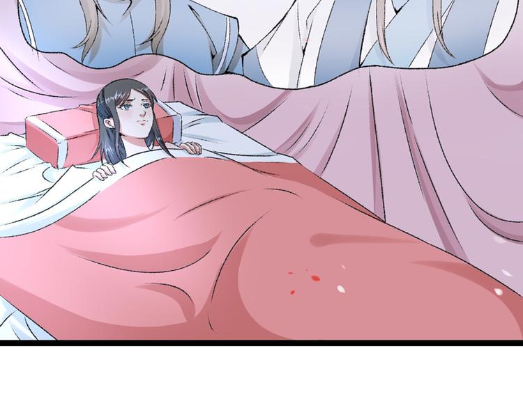 第15话 莫梓书退婚(1/2)-第16话