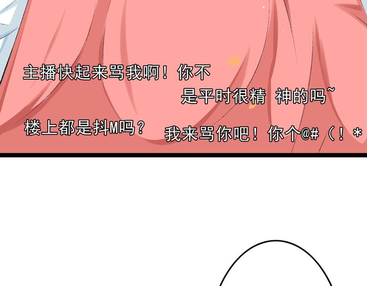 第17话 苦肉计成(1/3)-第18话