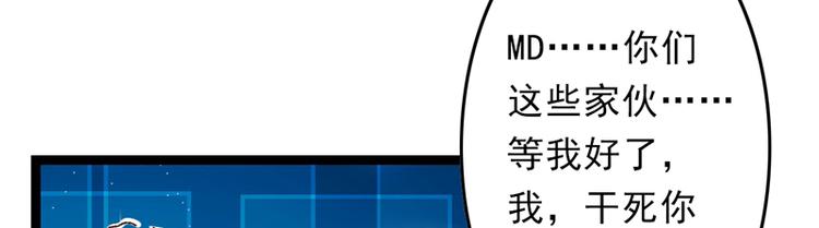 第17话 苦肉计成(1/3)-第18话