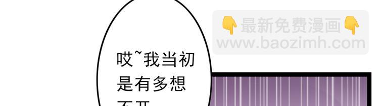 第17话 苦肉计成(1/3)-第18话