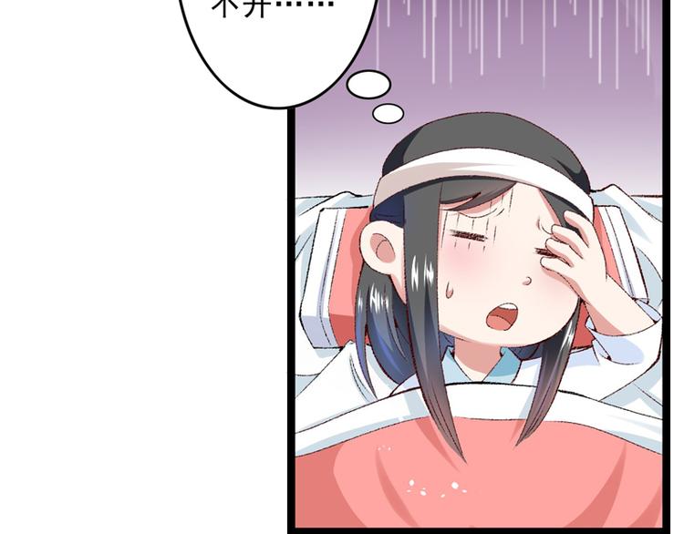 第17话 苦肉计成(1/3)-第18话