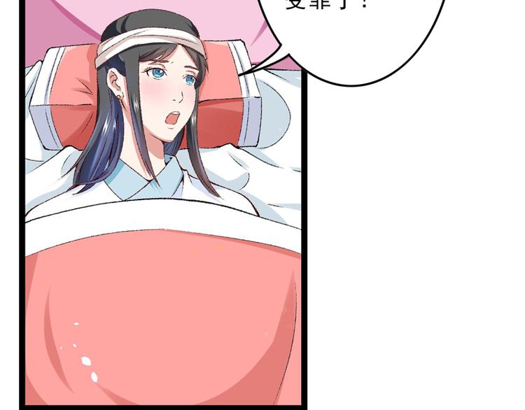 第17话 苦肉计成(1/3)-第18话