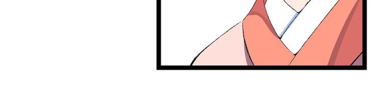 第17话 苦肉计成(1/3)-第18话