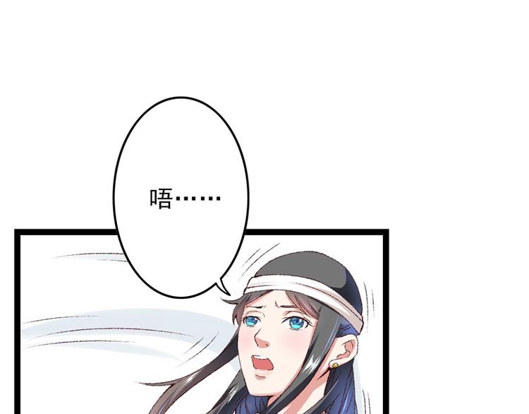 第17话 苦肉计成(1/3)-第18话