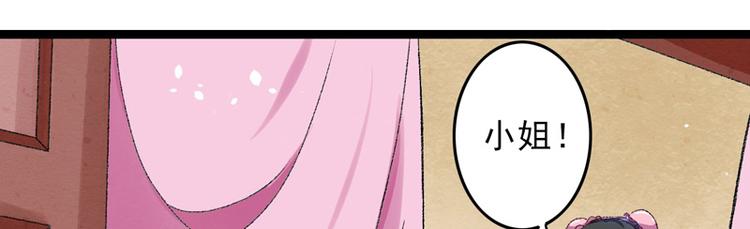 第17话 苦肉计成(1/3)-第18话