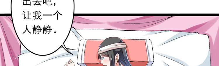 第17话 苦肉计成(1/3)-第18话